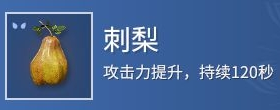 《永劫无间手游》交互方式一览