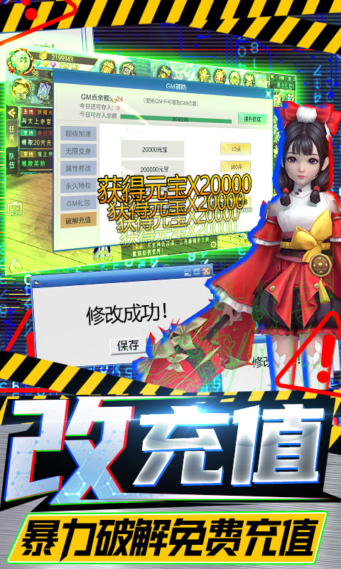 剑舞乾坤 V1.63.84 安卓版