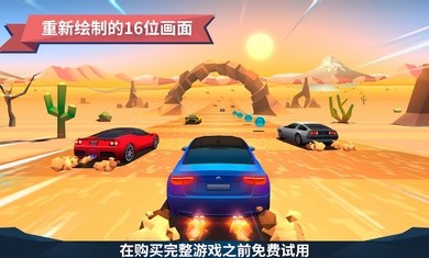 驶向天际 V1.9.29 安卓版