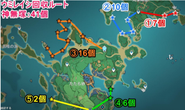 《原神》神无冢海灵芝收集路线攻略