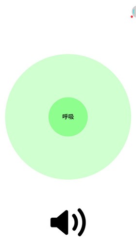 减压杀手 V2.5 安卓版