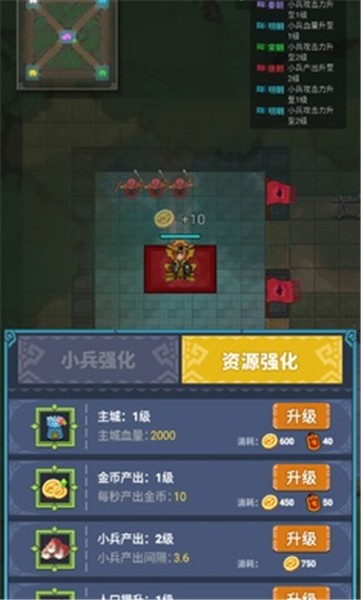 你家没了三十六计 V1.0.1 安卓版