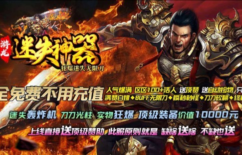 游龙迷失神器 V1.3.0 安卓版