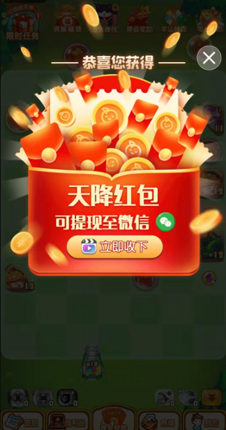 至尊弹弹乐 V1.0.01 安卓版