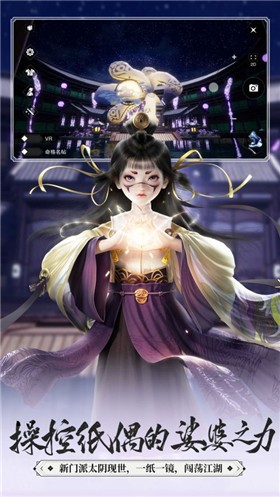 仙侠之逍遥桃源 V1.2.0 安卓版