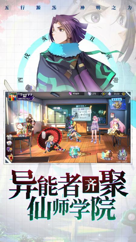 奇门之上 V1.3.0 安卓版