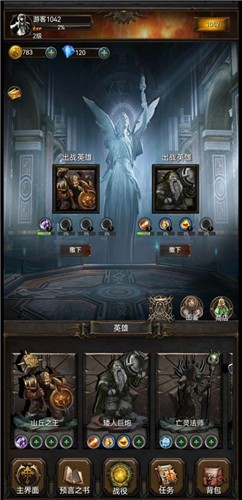 黑暗神庙 V1.1 安卓版