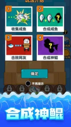 海底水族馆 V1.0.0 安卓版