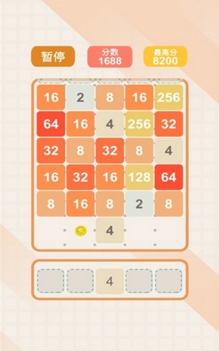 2048经典版 V1.0.1 安卓版