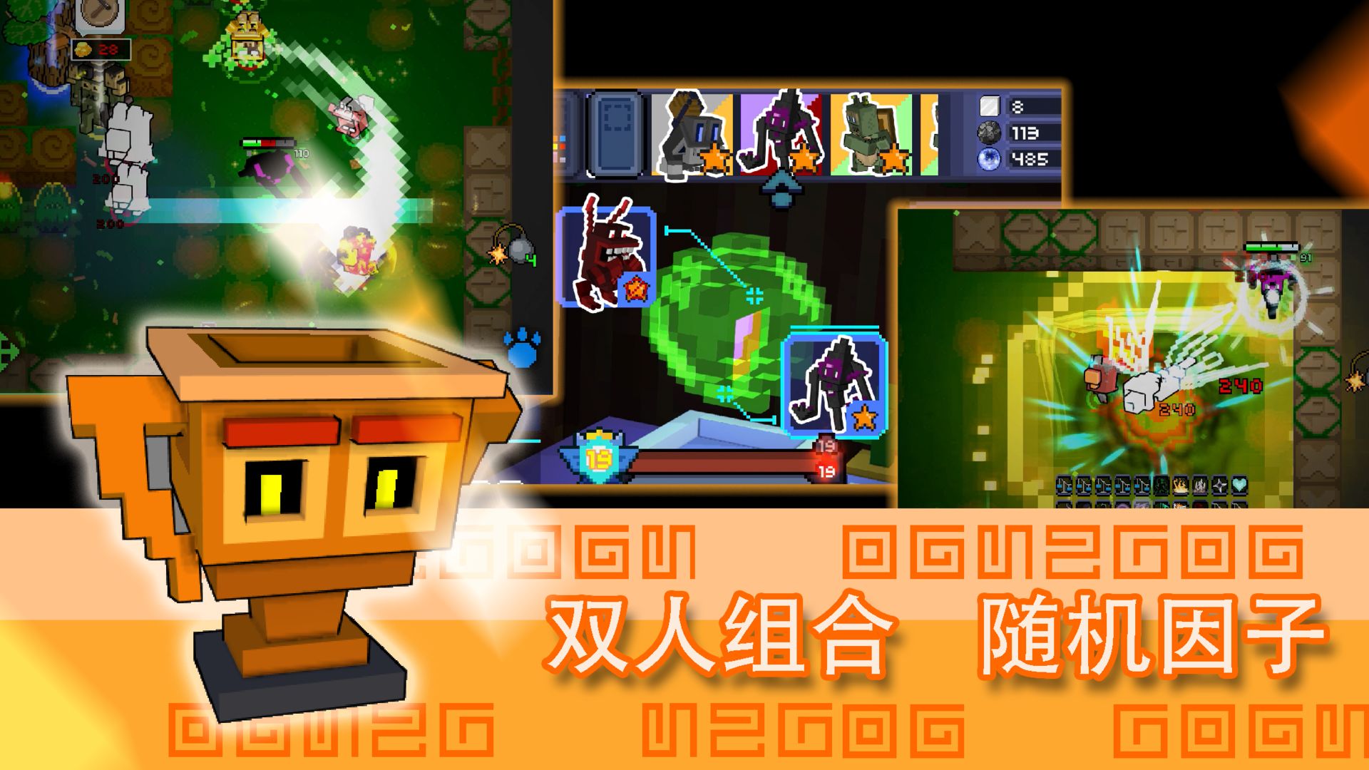 怪兽之星 V1.2.33 安卓版