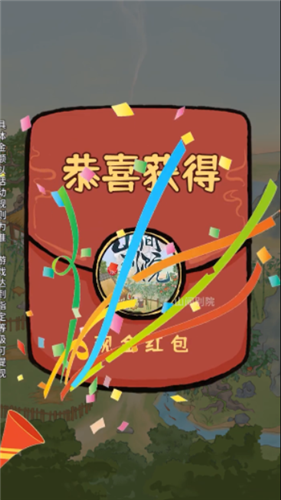 山间药园 V1.0.0 安卓版