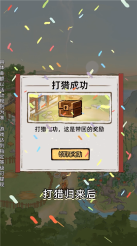 山间药园 V1.0.0 安卓版