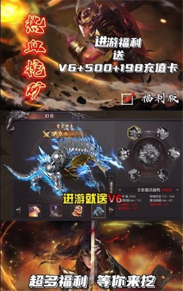 热血挖矿魂环版 V1.0.8 安卓版