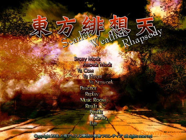 东方绯想天手机完整版 V1.0 安卓版