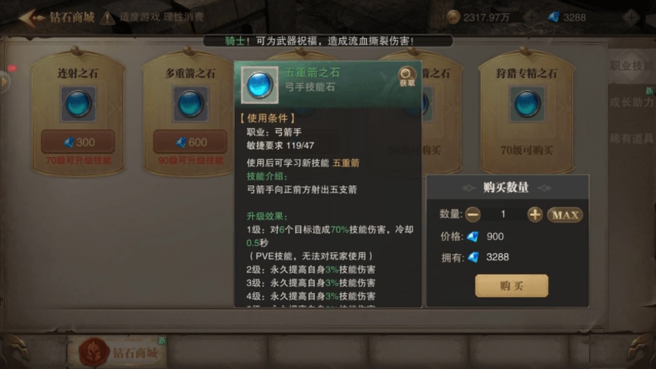 刀刀爆黑龙波手游 V1.10.35 安卓版