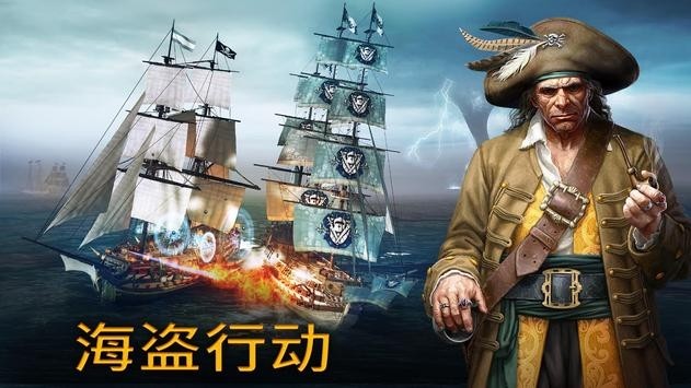 风暴之海中文版 V1.4.7 安卓版