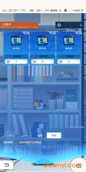 高达创坏者MOBILE亚洲版(GBGW) V3.00.02 安卓版