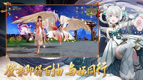 神都夜行录手游九游版 V1.0.41 安卓版