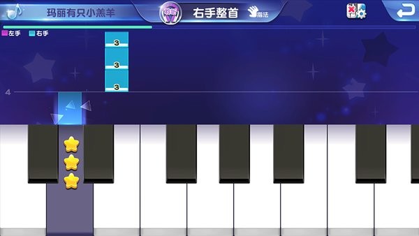 旋鹿钢琴游戏 V11.0.0 安卓版