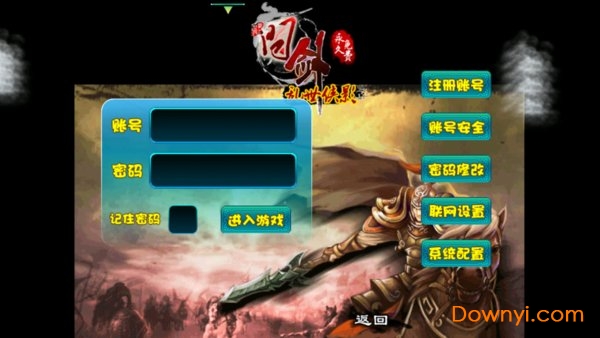 问剑ol外国版 V7.01 安卓版