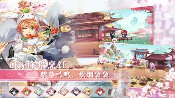 半世界之旅手游 V3.0.15.3 安卓版