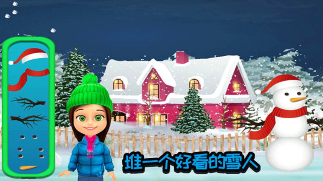 迷你城市滑雪场最新版 V1.6 安卓版