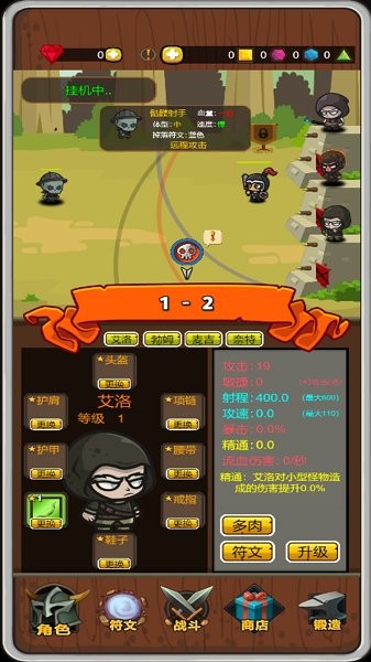 达拉崩吧与伙伴们最新版 V1.0.7 安卓版