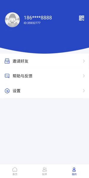 我找图特牛红包版 V1.2.7 安卓版