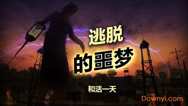 辐射岛正版 V1.2.9 安卓版