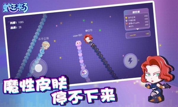 蛇王来了完整版 V1.0.0 安卓版