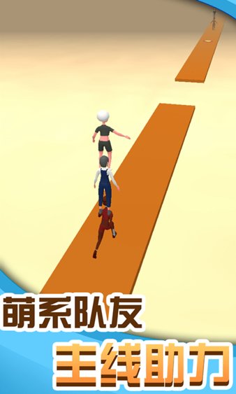 人人高高跳手游 V1.0 安卓版