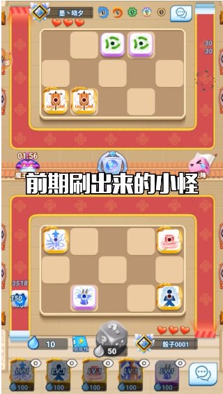 暴走骰子2022最新版 V1.0.1 安卓版