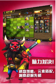 三国风云手机游戏最新版 V1.3.0 安卓版