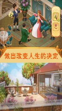 我的巅峰人生 V1.3.5 特权版