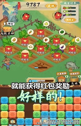 虎年大发 V1.1.2 疯狂版