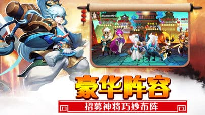 西游之大圣巡山 V1.0.31 剧情版