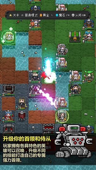 恶魔守护者2官方版 V1.0.1 免费版