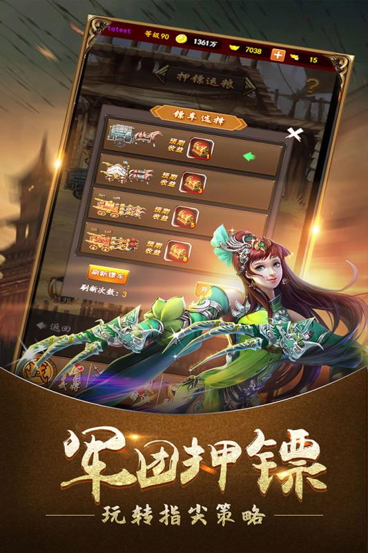 赤壁全明星 V2.9.9 最新版