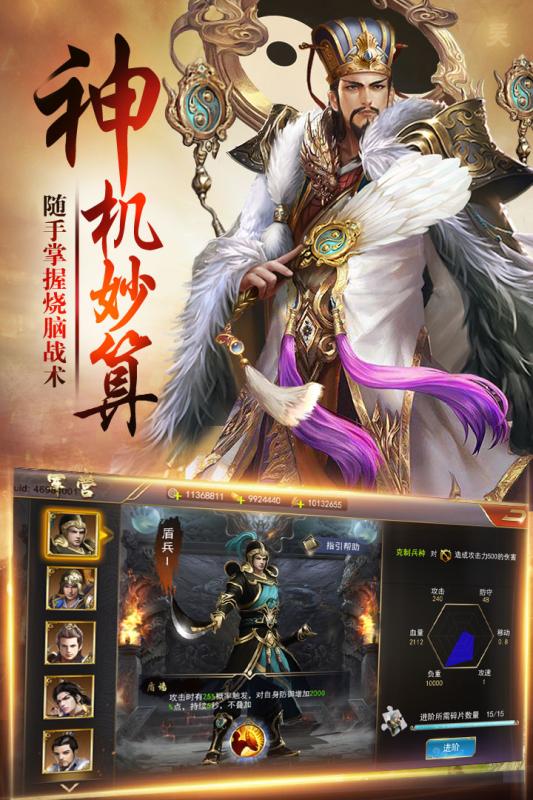 卧龙 V1.0.0 免费版