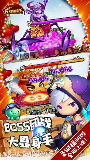 无敌冒险王变态版 V1.00.000 疯狂版