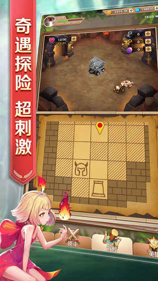 萌萌军团 V1.5.3 免费版