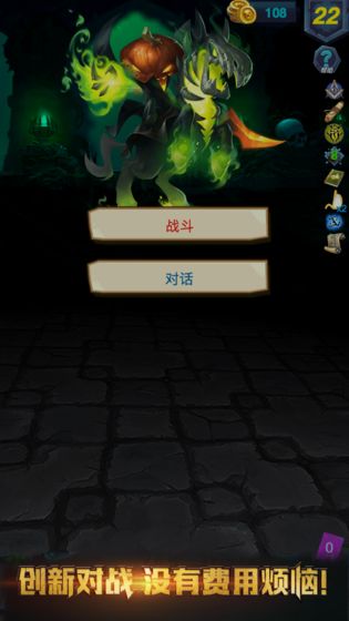 深渊魔塔 V1.0 完整版