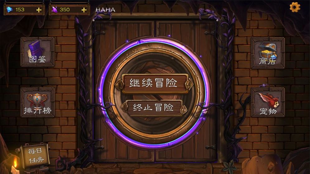 艾鲁大陆 V0.8.1 剧情版