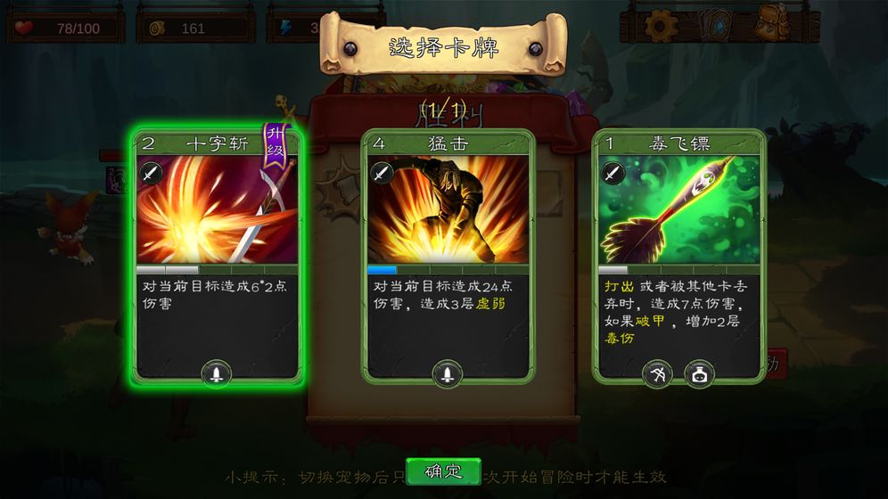 艾鲁大陆 V0.8.1 剧情版