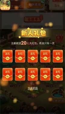 浪漫花园 V1.0.3 欧皇版