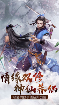 武林战争之我在江湖 V1.7.0 懒人版