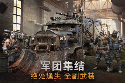 黎明再现 V1.0.4 免费版