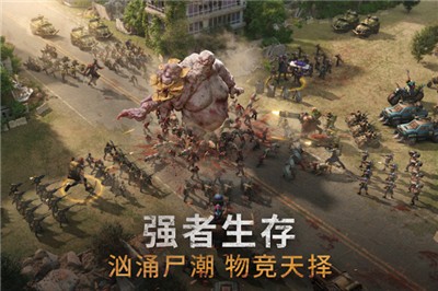 黎明再现 V1.0.4 免费版