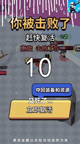 你倒是开枪啊 V1.0.6 懒人版