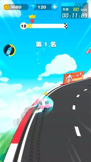 云顶飞车 V0.1 破解版